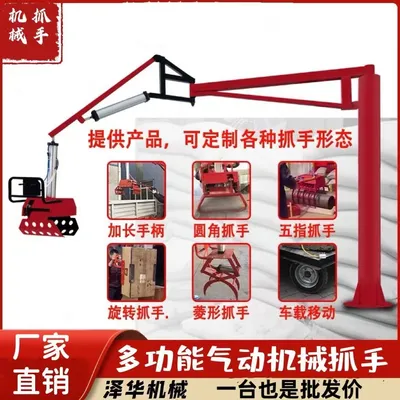榕城区雄克卡盘爪schunk机械抓手303542PZN-plus 100-1-IS汰慷秒报价