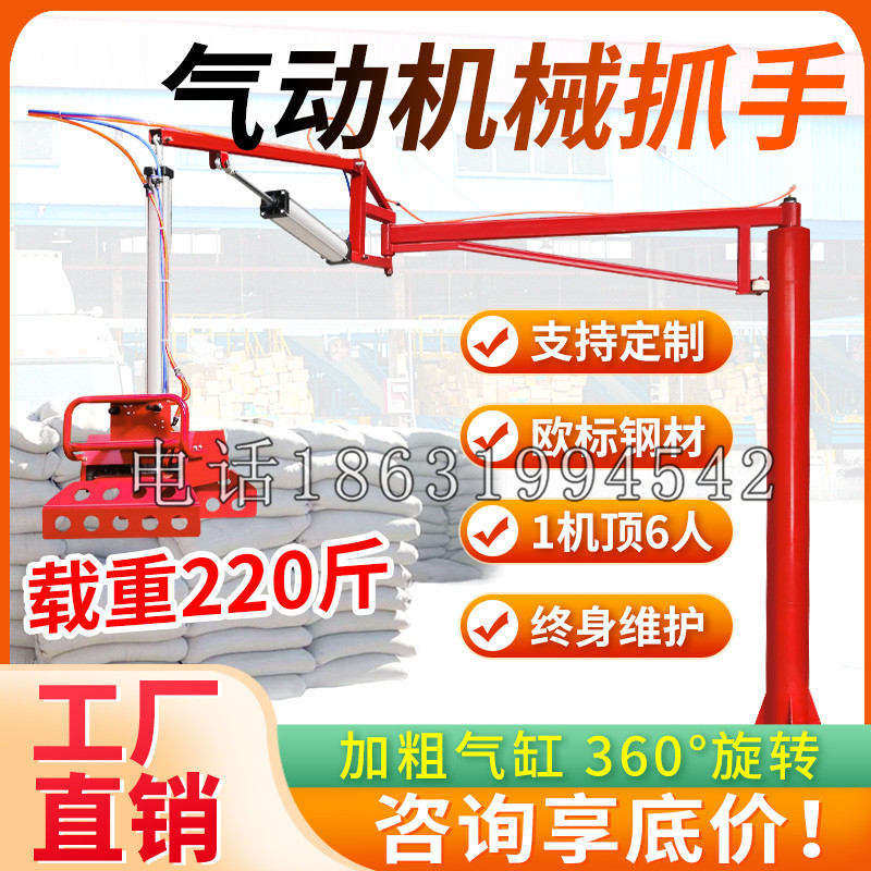 榕城区凯富 Jupiter木星电动液压机械臂制作 主从机器人机械抓手